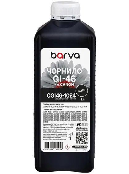 Чорнило для Canon GI-46 BK спеціальне 1 л, пігментне, чорне Barva (CGI46-1024)