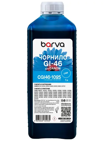 Чорнило для Canon GI-46 C спеціальне 1 л, пігментне, блакитне Barva (CGI46-1025)