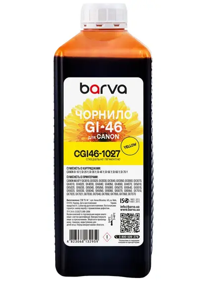 Чорнило для Canon GI-46 Y спеціальне 1 л, пігментне, жовте Barva (CGI46-1027)