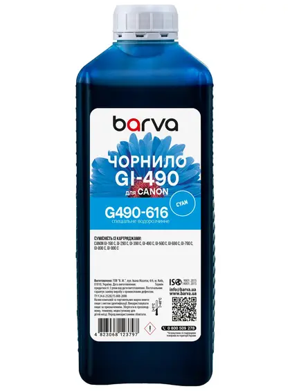 Чорнило для Canon GI-490 C спеціальне 1 л, водорозчинне, блакитне Barva (G490-616)