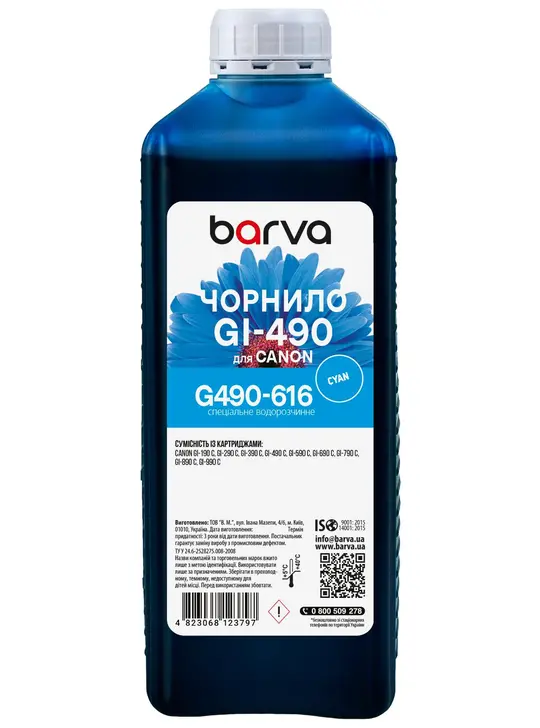 Чорнило для Canon GI-490 C спеціальне 1 л, водорозчинне, блакитне Barva (G490-616)
