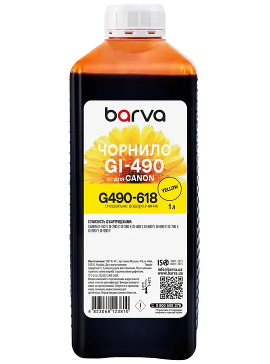 Чорнило для Canon GI-490 Y спеціальне 1 л, водорозчинне, жовте Barva (G490-618)