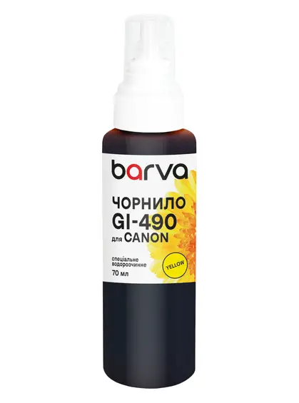 Чорнило для Canon GI-490 Y спеціальне 70 мл, водорозчинне, жовте Barva (G490-510e) Чорнило для Canon GI-490 Y спеціальне 70 мл, водорозчинне, жовте Barva (G490-510e)