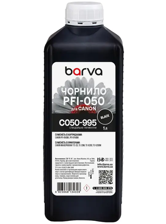 Чорнило для Canon PFI-050 BK спеціальне 1 л, пігментне, чорне Barva (C050-995)