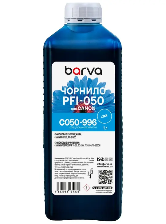 Чорнило для Canon PFI-050 C спеціальне 1 л, пігментне, блакитне Barva (C050-996)