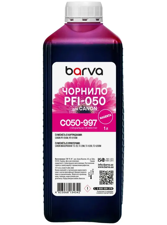 Чорнило для Canon PFI-050 M спеціальне 1 л, пігментне, пурпурове Barva (C050-997)