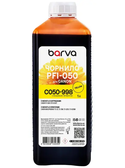 Чорнило для Canon PFI-050 Y спеціальне 1 л, пігментне, жовте Barva (C050-998) Чорнило для Canon PFI-050 Y спеціальне 1 л, пігментне, жовте Barva (C050-998)