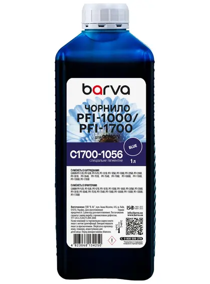 Чорнило для Canon PFI-1000/PFI-1700 B спеціальне 1 л, пігментне, синє Barva (C1700-1056) Чорнило для Canon PFI-1000/PFI-1700 B спеціальне 1 л, пігментне, синє Barva (C1700-1056)