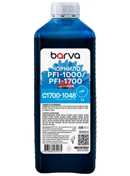 Чорнило для Canon PFI-1000/PFI-1700 C спеціальне 1 л, пігментне, блакитне Barva (C1700-1048) Чорнило для Canon PFI-1000/PFI-1700 C спеціальне 1 л, пігментне, блакитне Barva (C1700-1048)