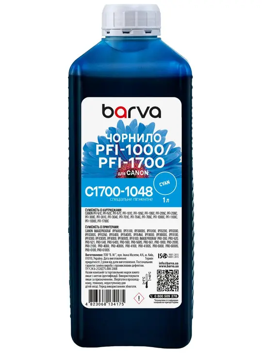Чорнило для Canon PFI-1000/PFI-1700 C спеціальне 1 л, пігментне, блакитне Barva (C1700-1048)
