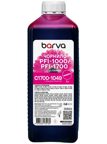 Чорнило для Canon PFI-1000/PFI-1700 M спеціальне 1 л, пігментне, пурпурове Barva (C1700-1049) Чорнило для Canon PFI-1000/PFI-1700 M спеціальне 1 л, пігментне, пурпурове Barva (C1700-1049)