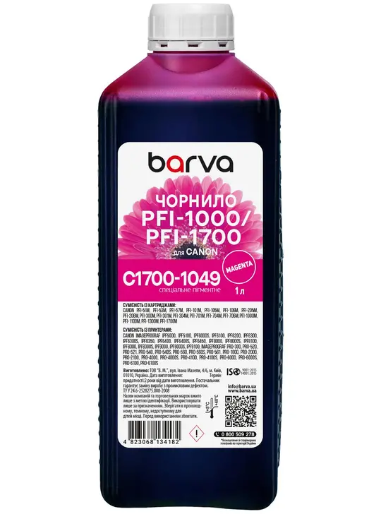Чорнило для Canon PFI-1000/PFI-1700 M спеціальне 1 л, пігментне, пурпурове Barva (C1700-1049)