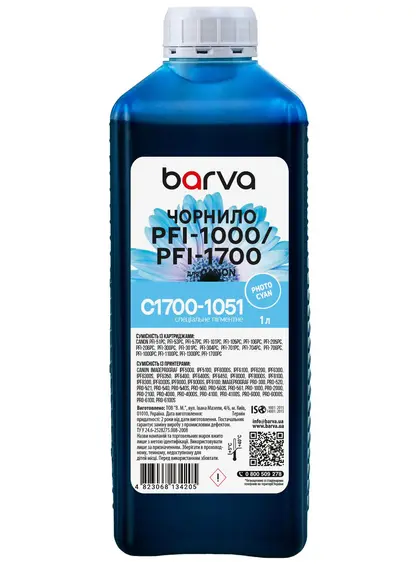 Чорнило для Canon PFI-1000/PFI-1700 PC спеціальне 1 л, пігментне, фото-блакитне Barva (C1700-1051) Чорнило для Canon PFI-1000/PFI-1700 PC спеціальне 1 л, пігментне, фото-блакитне Barva (C1700-1051)