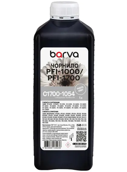 Чорнило для Canon PFI-1000/PFI-1700 PGY спеціальне 1 л, пігментне, фото-сіре Barva (C1700-1054) Чорнило для Canon PFI-1000/PFI-1700 PGY спеціальне 1 л, пігментне, фото-сіре Barva (C1700-1054)