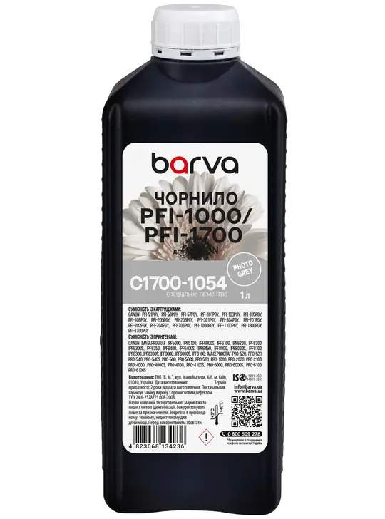 Чорнило для Canon PFI-1000/PFI-1700 PGY спеціальне 1 л, пігментне, фото-сіре Barva (C1700-1054)