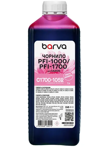 Чорнило для Canon PFI-1000/PFI-1700 PM спеціальне 1 л, пігментне, фото-пурпурове Barva (C1700-1052) Чорнило для Canon PFI-1000/PFI-1700 PM спеціальне 1 л, пігментне, фото-пурпурове Barva (C1700-1052)