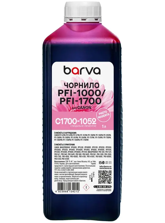 Чорнило для Canon PFI-1000/PFI-1700 PM спеціальне 1 л, пігментне, фото-пурпурове Barva (C1700-1052)