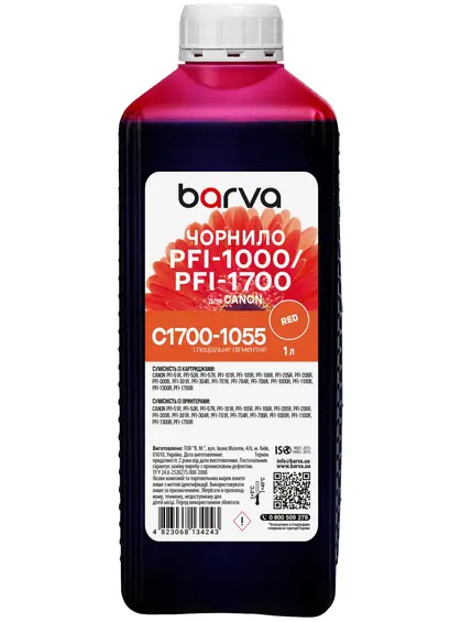 Чорнило для Canon PFI-1000/PFI-1700 R спеціальне 1 л, пігментне, червоне Barva (C1700-1055) Чорнило для Canon PFI-1000/PFI-1700 R спеціальне 1 л, пігментне, червоне Barva (C1700-1055)