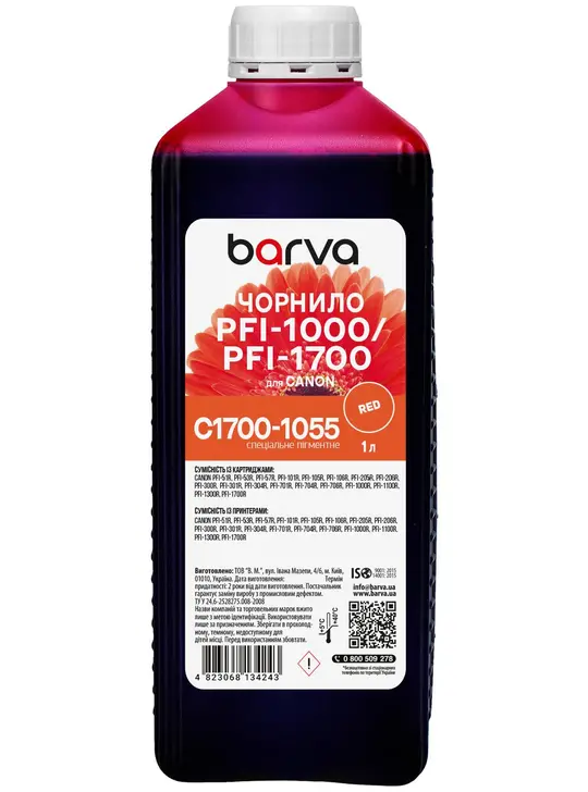 Чорнило для Canon PFI-1000/PFI-1700 R спеціальне 1 л, пігментне, червоне Barva (C1700-1055)