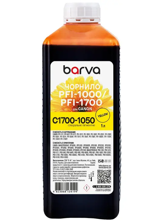 Чорнило для Canon PFI-1000/PFI-1700 Y спеціальне 1 л, пігментне, жовте Barva (C1700-1050)
