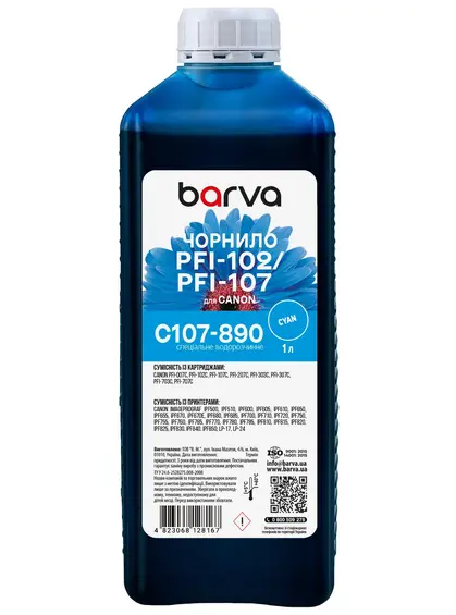 Чорнило для Canon PFI-102/PFI-107 C спеціальне 1 л, водорозчинне, блакитне Barva (C107-890) Чорнило для Canon PFI-102/PFI-107 C спеціальне 1 л, водорозчинне, блакитне Barva (C107-890)