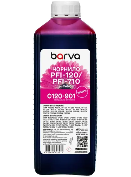 Чорнило для Canon PFI-120/PFI-710 M спеціальне 1 л, пігментне, пурпурове Barva (C120-901)