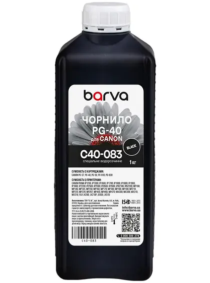 Чорнило для Canon PG-37/PG-40/PG-50 спеціальне 1 л, водорозчинне, чорне Barva (C40-083)