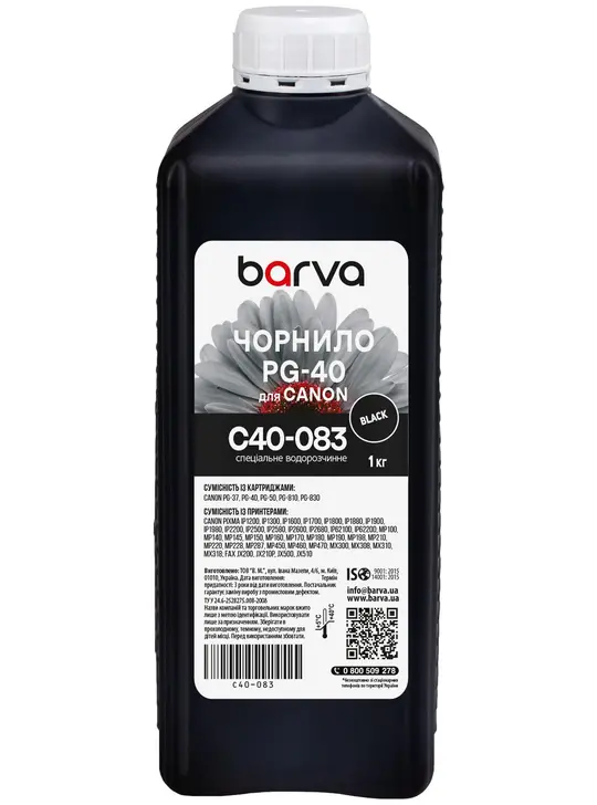Чорнило для Canon PG-37/PG-40/PG-50 спеціальне 1 л, водорозчинне, чорне Barva (C40-083)