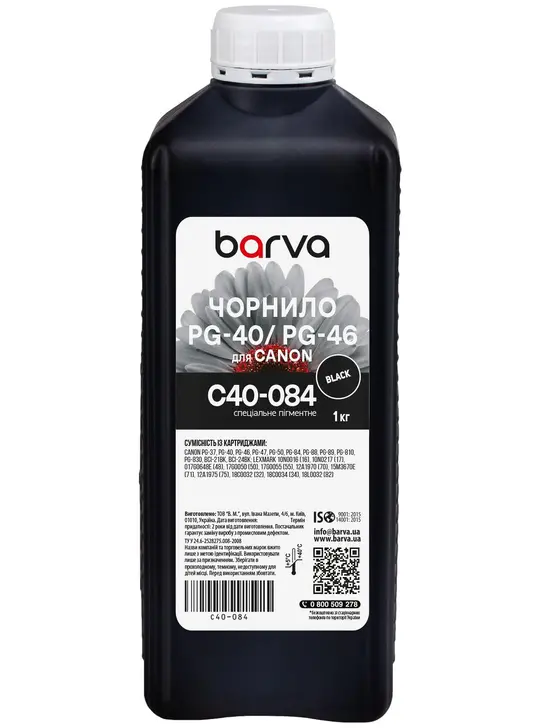 Чорнило для Canon PG-40/PG-46/PG-84 спеціальне 1 л, пігментне, чорне Barva (C40-084)