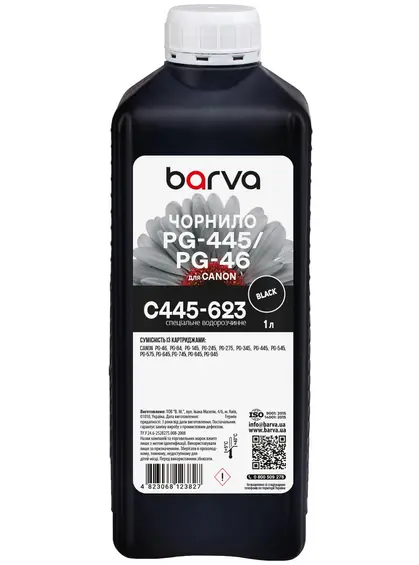 Чорнило для Canon PG-445/PG-46/PG-84 спеціальне 1 л, водорозчинне, чорне Barva (C445-623)