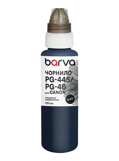 Чорнило для Canon PG-445/PG-46/PG-84 спеціальне 100 мл, водорозчинне, чорне Barva (C445-437e) Чорнило для Canon PG-445/PG-46/PG-84 спеціальне 100 мл, водорозчинне, чорне Barva (C445-437e)