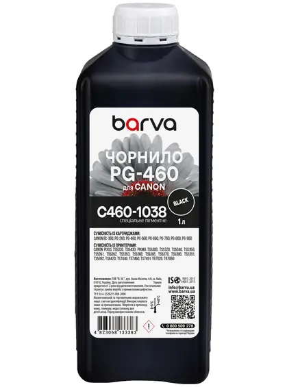 Чорнило для Canon PG-460 BK спеціальне 1 л, пігментне, чорне Barva (C460-1038) Чорнило для Canon PG-460 BK спеціальне 1 л, пігментне, чорне Barva (C460-1038)