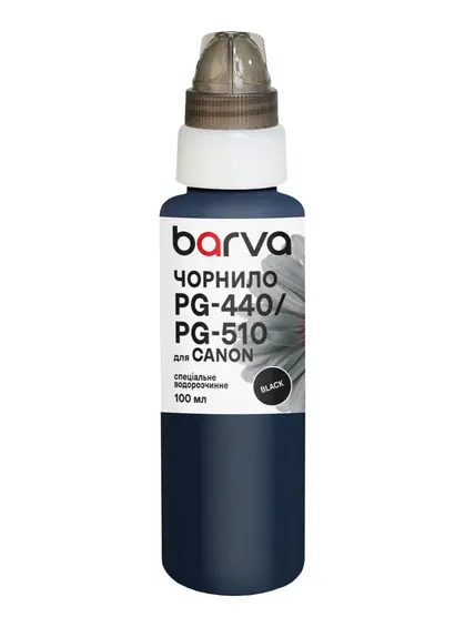 Чорнило для Canon PGI-520/PG-440/PG-510 спеціальне 100 мл, водорозчинне, чорне Barva (C520-296e)
