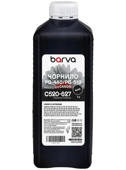 Чорнило для Canon PGI-520/PG-510 спеціальне 1 л, пігментне, чорне Barva (C520-627)