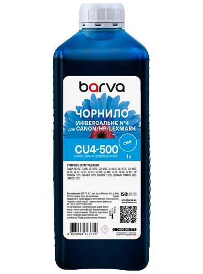 Чорнило для Canon/HP/Lexmark універсальне №4 1 л, водорозчинне, блакитне Barva (CU4-500) Чорнило для Canon/HP/Lexmark універсальне №4 1 л, водорозчинне, блакитне Barva (CU4-500)