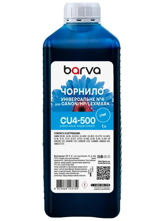 Чорнило для Canon/HP/Lexmark універсальне №4 1 л, водорозчинне, блакитне Barva (CU4-500)