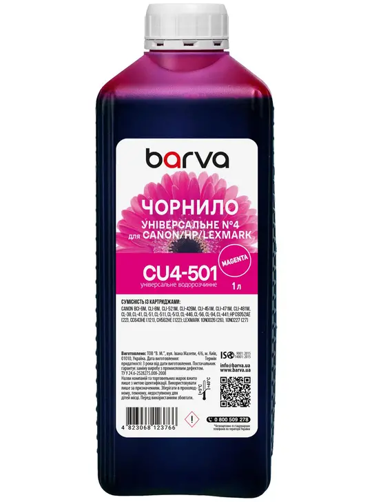 Чорнило для Canon/HP/Lexmark універсальне №4 1 л, водорозчинне, пурпурове Barva (CU4-501)