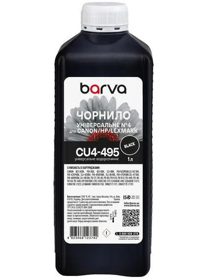 Чорнило для Canon/HP/Lexmark універсальне №4 1 л, водорозчинне, чорне Barva (CU4-495) Чорнило для Canon/HP/Lexmark універсальне №4 1 л, водорозчинне, чорне Barva (CU4-495)