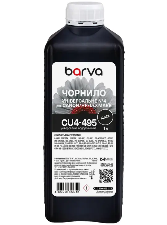 Чорнило для Canon/HP/Lexmark універсальне №4 1 л, водорозчинне, чорне Barva (CU4-495)
