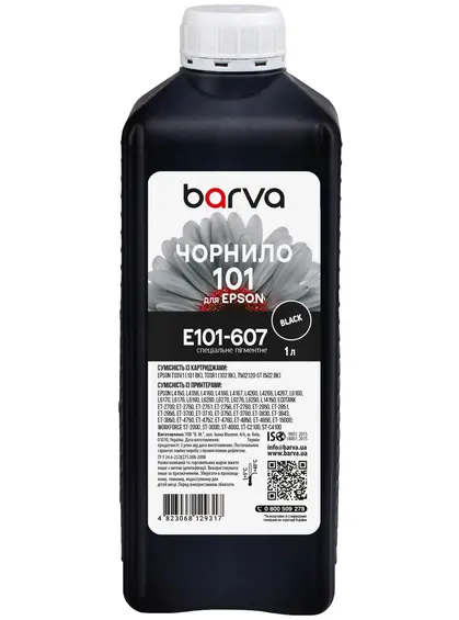 Чорнило для Epson 101 BK спеціальне 1 л, пігментне, чорне Barva (E101-607)