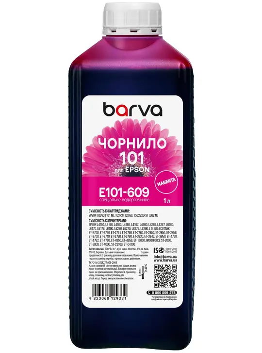 Чорнило для Epson 101 M спеціальне 1 л, водорозчинне, пурпурове Barva (E101-609)