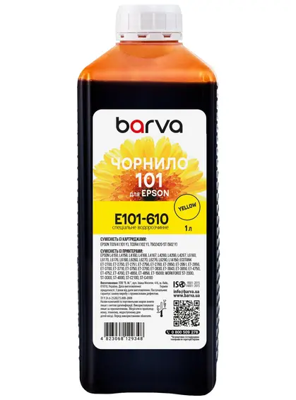 Чорнило для Epson 101 Y спеціальне 1 л, водорозчинне, жовте Barva (E101-610) Чорнило для Epson 101 Y спеціальне 1 л, водорозчинне, жовте Barva (E101-610)