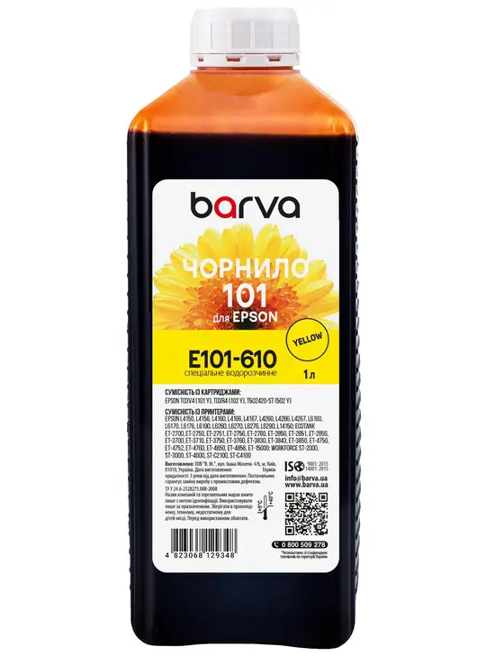 Чорнило для Epson 101 Y спеціальне 1 л, водорозчинне, жовте Barva (E101-610)