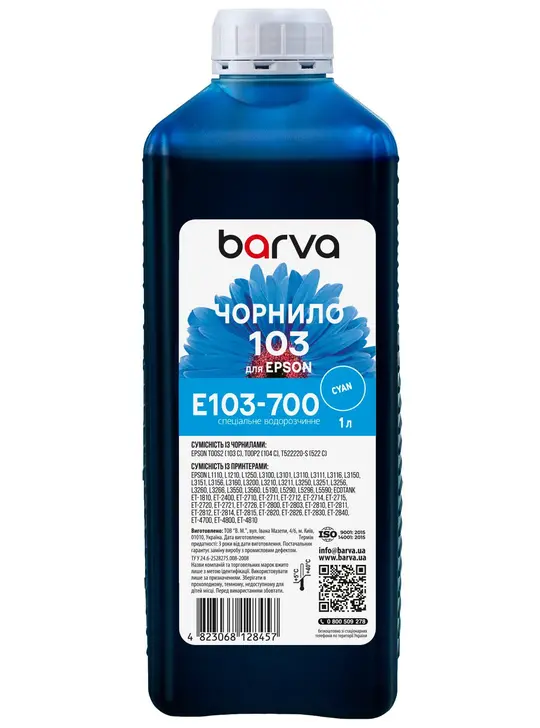 Чорнило для Epson 103 C спеціальне 1 л, водорозчинне, блакитне Barva (E103-700)