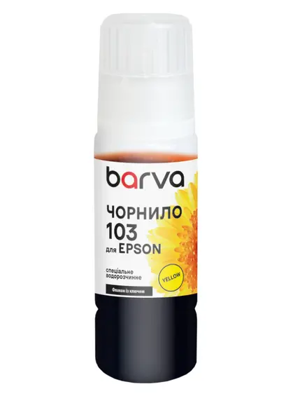 Чорнило для Epson 103 Y спеціальне 65 мл, OneKey, водорозчинне, жовте Barva (E103-693e)