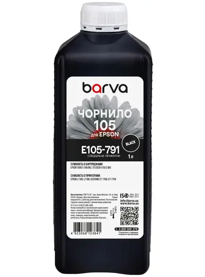 Чорнило для Epson 105 BK спеціальне 1 л, пігментне, чорне Barva (E105-791) Чорнило для Epson 105 BK спеціальне 1 л, пігментне, чорне Barva (E105-791)