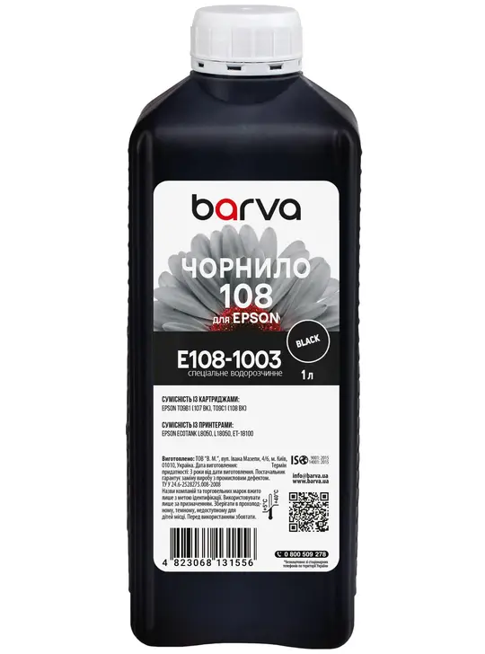 Чорнило для Epson 108 BК спеціальне 1 л, водорозчинне, чорне Barva (E108-1003)
