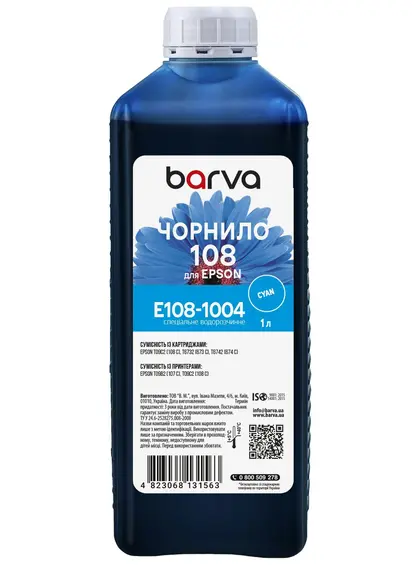 Чорнило для Epson 108 C спеціальне 1 л, водорозчинне, блакитне Barva (E108-1004) Чорнило для Epson 108 C спеціальне 1 л, водорозчинне, блакитне Barva (E108-1004)