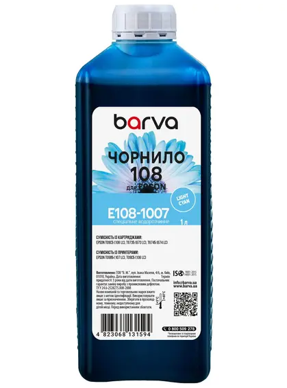 Чорнило для Epson 108 LC спеціальне 1 л, водорозчинне, світло-блакитне Barva (E108-1007) Чорнило для Epson 108 LC спеціальне 1 л, водорозчинне, світло-блакитне Barva (E108-1007)