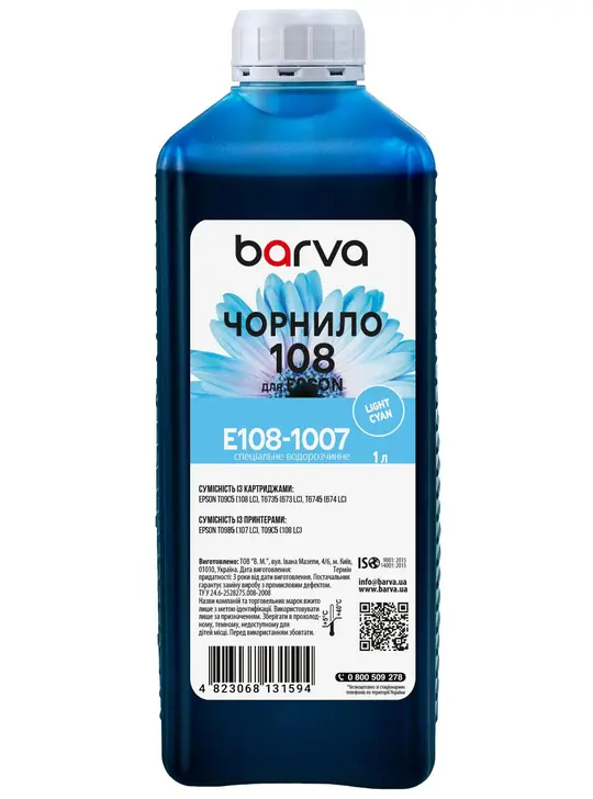 Чорнило для Epson 108 LC спеціальне 1 л, водорозчинне, світло-блакитне Barva (E108-1007)